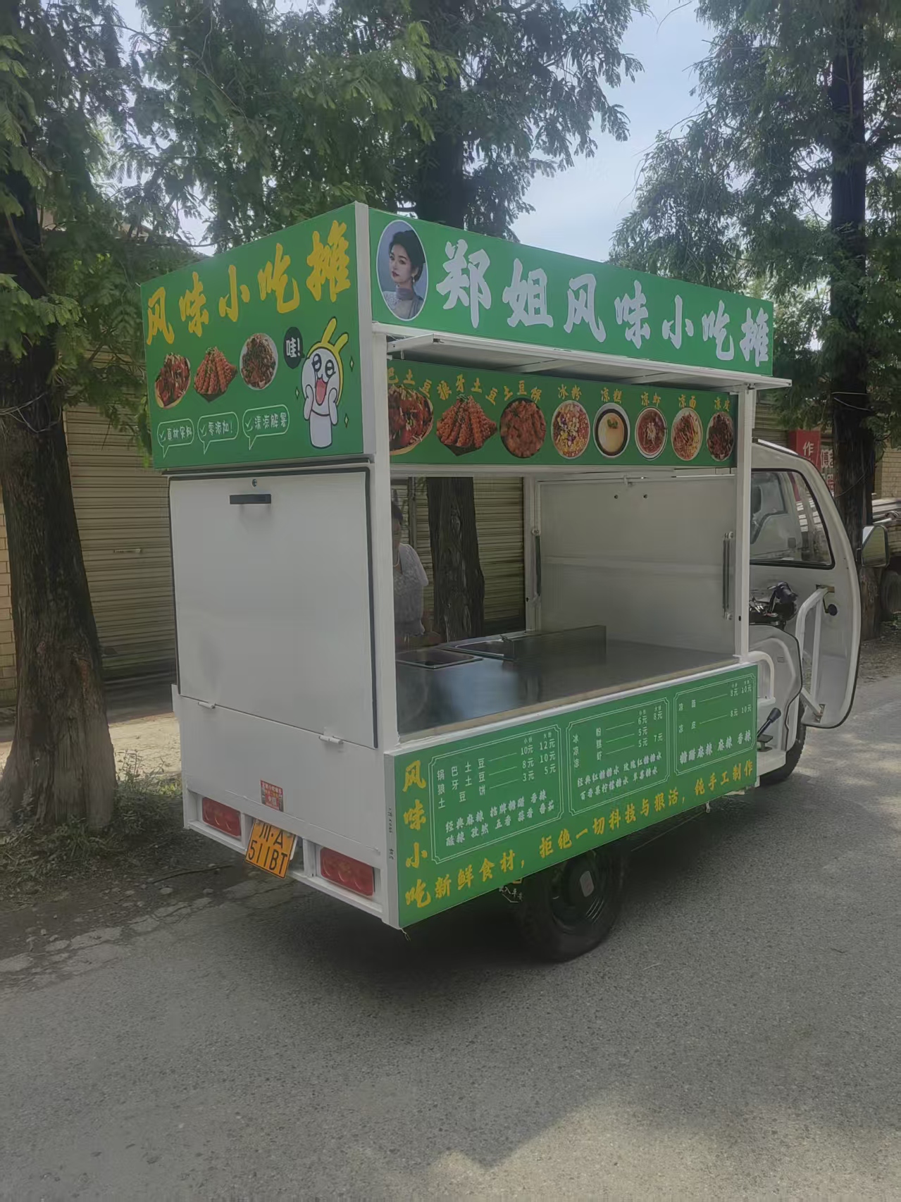 大理餐车